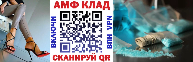 цена   Подольск  Amphetamine VHQ 