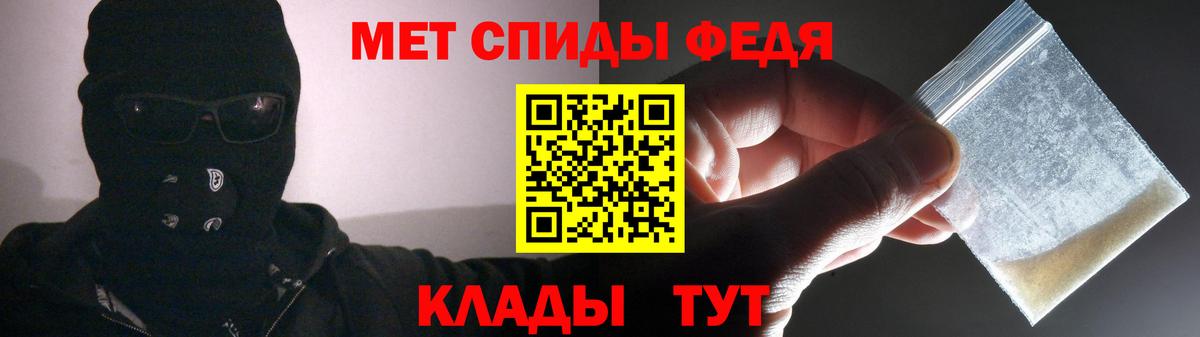 АМФЕТАМИН  Amphetamine VHQ  Вход с VPN  Амфетамин  Подольск 