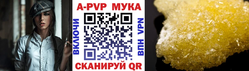 APVP Соль  Подольск 