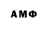 АМФЕТАМИН 97% NEMEC UNDERGROUND