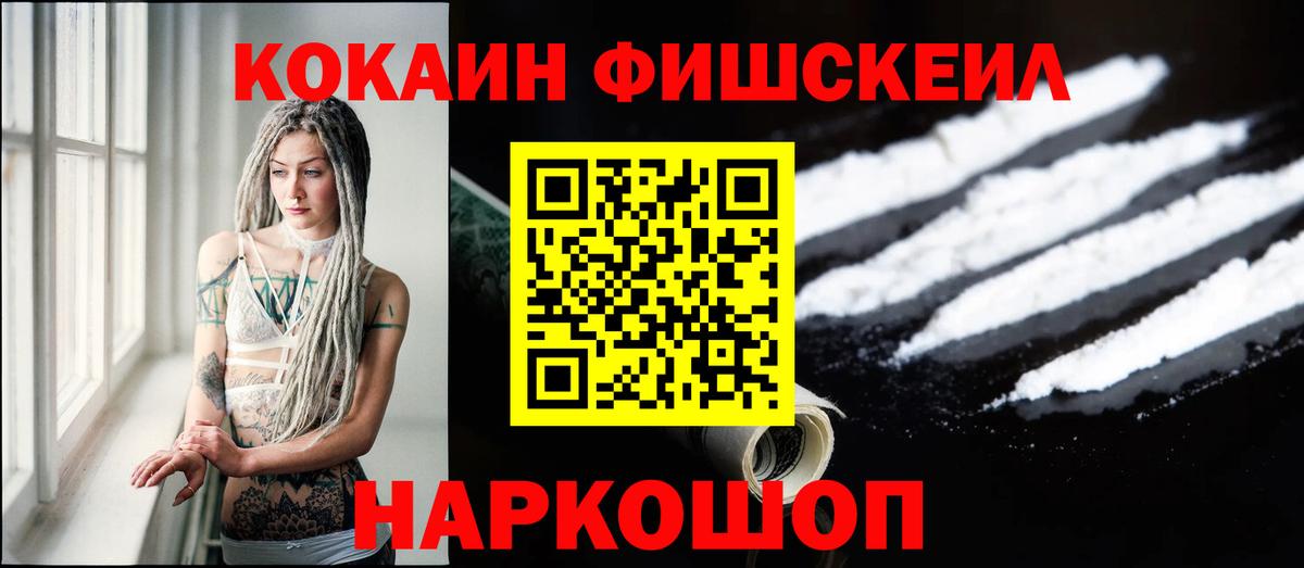 COCAIN 98% Подольск