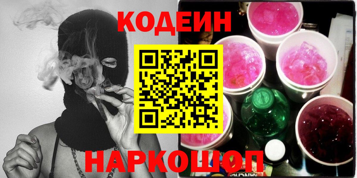 Гашиш Подольск