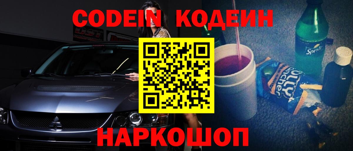 МАРИХУАНА  ГАШ  COCAIN  Марихуана  Подольск  Вход с VPN  Купить наркоту  МЕФ кристаллы 