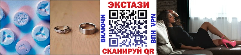 где купить наркотик Подольск ЭКСТАЗИ 280мг