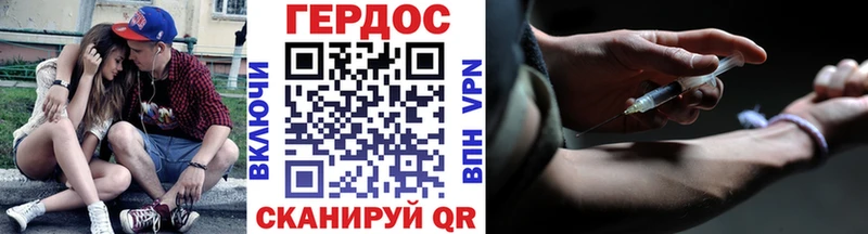 что такое наркотик  Подольск  ГЕРОИН VHQ 