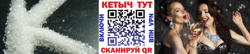 даркнет сайт  OMG tor  Кетамин VHQ  Подольск 