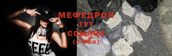 кокаин премиум Абдулино