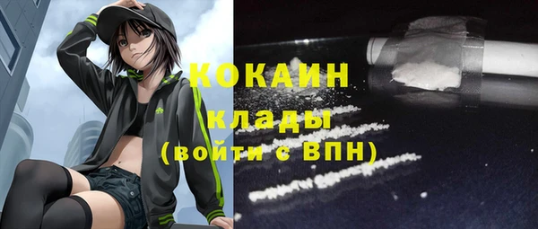 амф Абинск