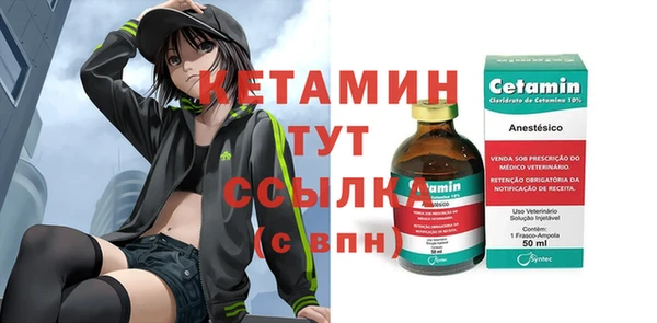 мефедрон мука Абаза
