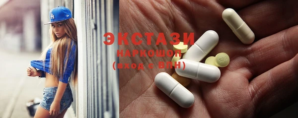 тгк Магас