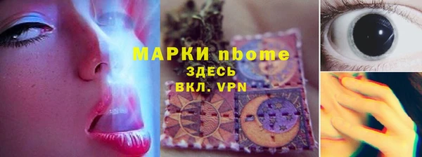 мефедрон мука Абаза