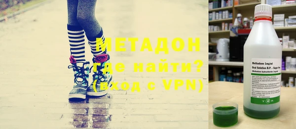 альфа пвп VHQ Волгодонск