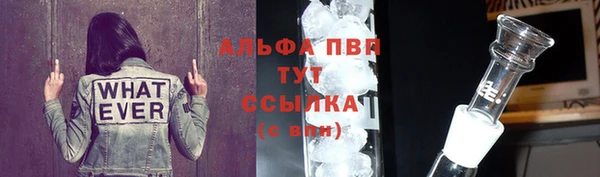 кокаин премиум Абдулино
