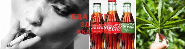 кокаин премиум Абдулино