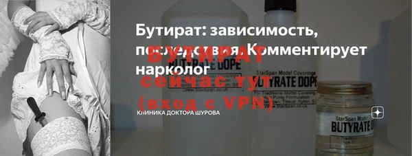 тгк Магас