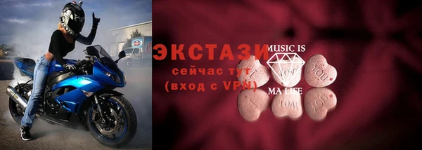амф Абинск
