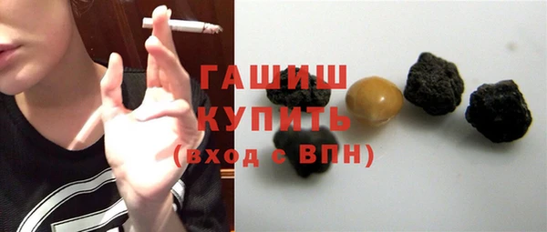мефедрон мука Абаза