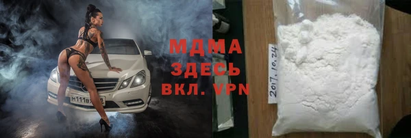 кокаин премиум Абдулино