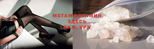 кокаин премиум Абдулино