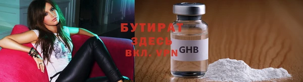 прущая мука Майский