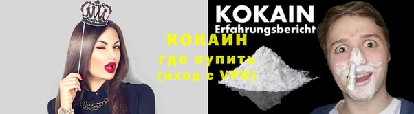 мефедрон мука Абаза