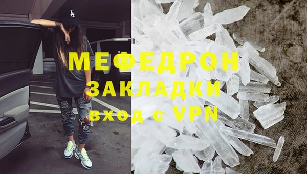 амф Абинск