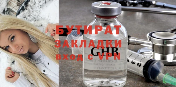 MESCALINE Уссурийск