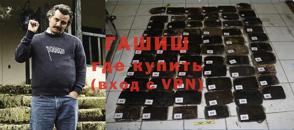 кокаин премиум Абдулино