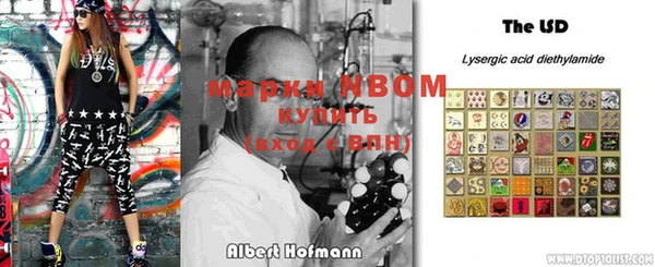 кокаин премиум Абдулино
