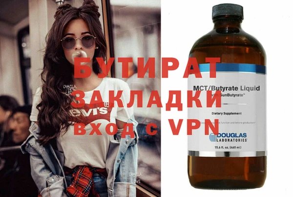 амф Абинск