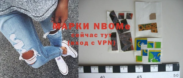 амф Абинск