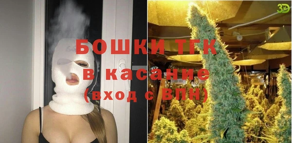 мефедрон мука Абаза