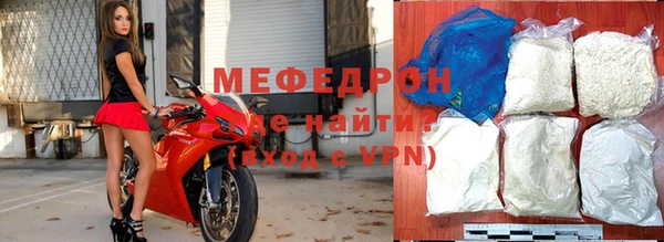 мефедрон мука Абаза