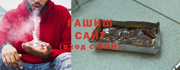 кокаин премиум Абдулино