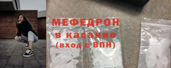 мефедрон мука Абаза