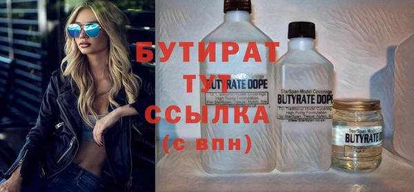 амф Абинск