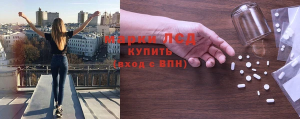 амфетамин Новочеркасск