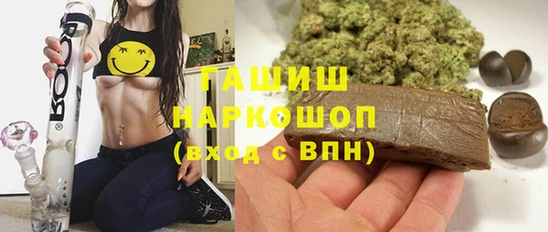 мефедрон мука Абаза