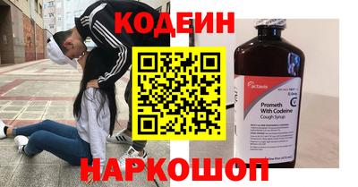 наркотики Тверь