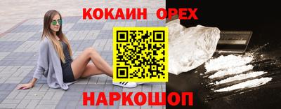 мяу мяу мука Татарск