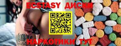 мяу мяу мука Татарск