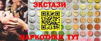 наркотики Тверь