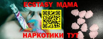 мяу мяу мука Татарск
