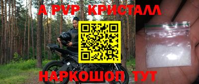 мяу мяу мука Татарск