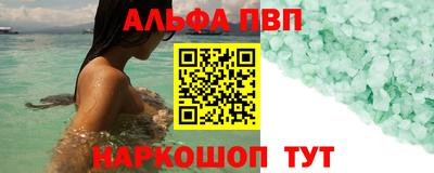 наркотики Тверь