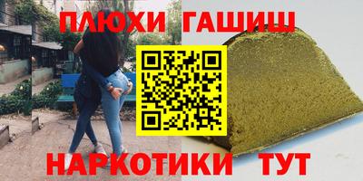 ГАЛЛЮЦИНОГЕННЫЕ ГРИБЫ Тара