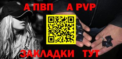 мяу мяу мука Татарск