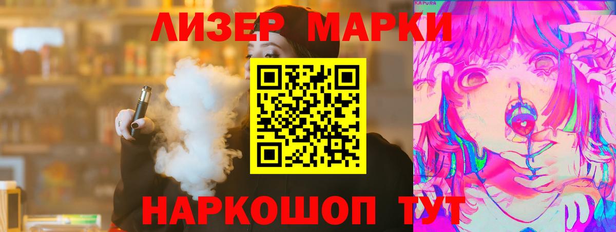 ЛСД экстази кислота  Вход с VPN  Подольск 