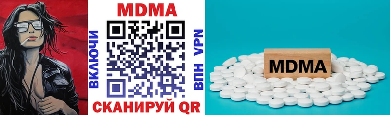 продажа наркотиков  Подольск  площадка Telegram  MDMA кристаллы 