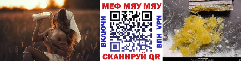 Мефедрон mephedrone  Подольск 